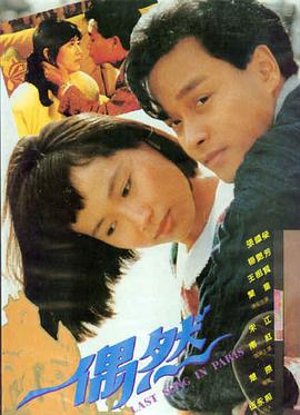 西虹市首富