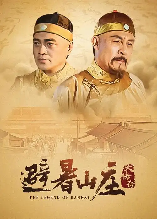 陈情令