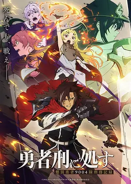 仙王的日常生活