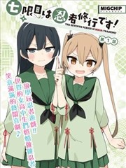 龙族